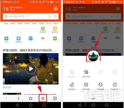 手機百度瀏覽器如何刪除加入書架的小說？