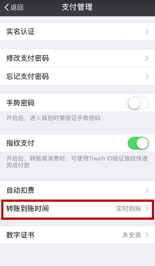 微信轉賬錯誤怎么辦？微信轉賬如何避免轉錯？