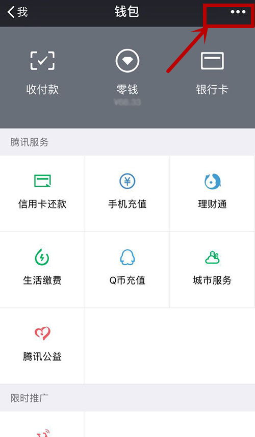 微信轉賬錯誤怎么辦？微信轉賬如何避免轉錯？