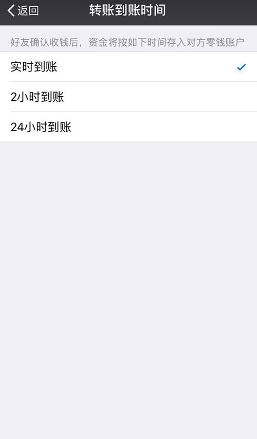 微信轉賬錯誤怎么辦？微信轉賬如何避免轉錯？