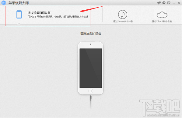 微信聊天記錄刪除了能恢復嗎？微信全新恢復方法來襲