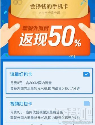 支付寶螞蟻紅包卡怎么申請辦理？支付寶螞蟻紅包卡在哪？