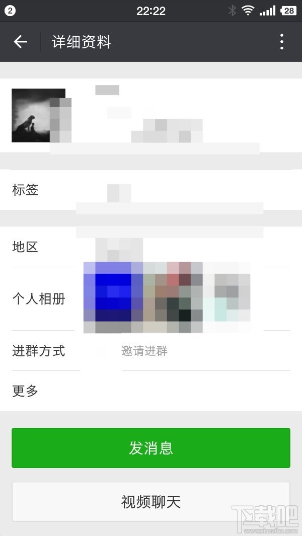 微信安卓6.5.10更新了什么？微信6.5.10正式版更新內容介紹