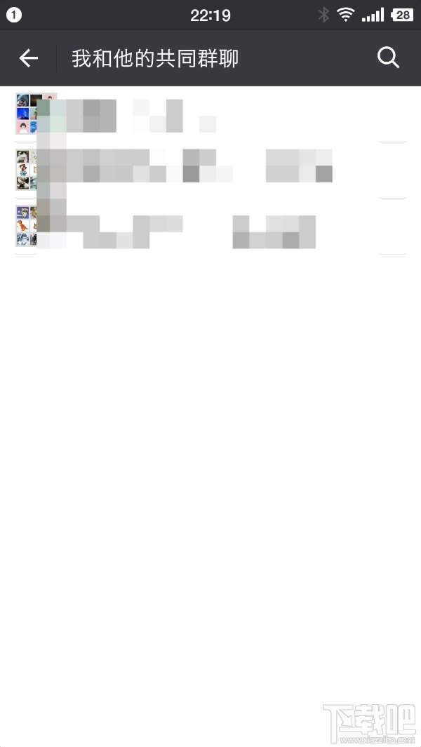 微信安卓6.5.10更新了什么？微信6.5.10正式版更新內容介紹