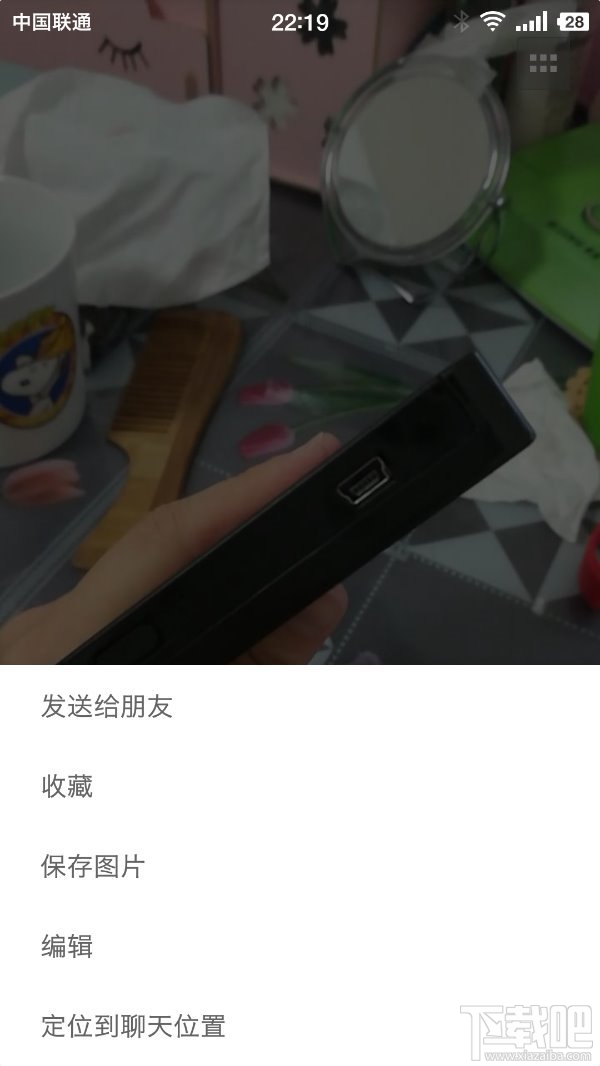 微信安卓6.5.10更新了什么？微信6.5.10正式版更新內容介紹