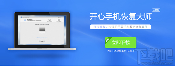 蘋果/安卓手機qq聊天記錄刪除了怎么恢復？