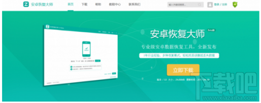 蘋果/安卓手機qq聊天記錄刪除了怎么恢復？