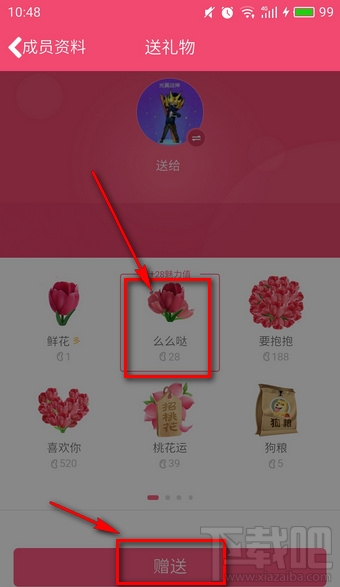 QQ金豆是什么?qq金豆怎么充值?