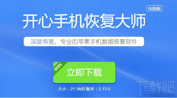 微信刪掉了聊天記錄怎么恢復？