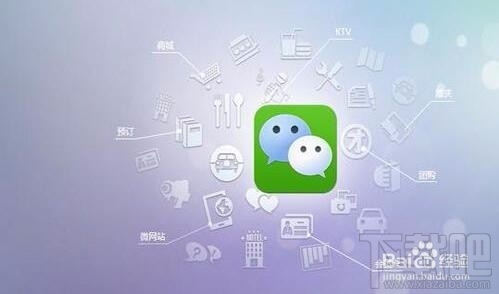 微信讀書怎么設(shè)置電臺(tái)？微信讀書電臺(tái)設(shè)置方法教程