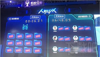 支付寶定損寶是什么作用介紹