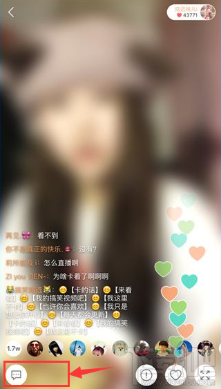 快手直播間怎么快速評論方法?