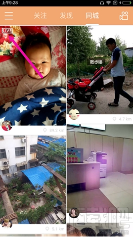 快手直播怎么看不見同城?