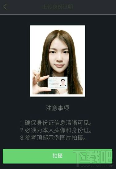 快手直播怎么設(shè)置live?