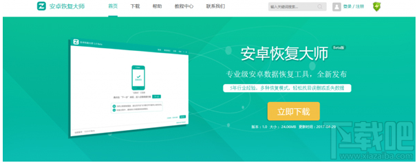 怎么查看微信刪除的聊天記錄？微信刪除聊天記錄查看圖文教程