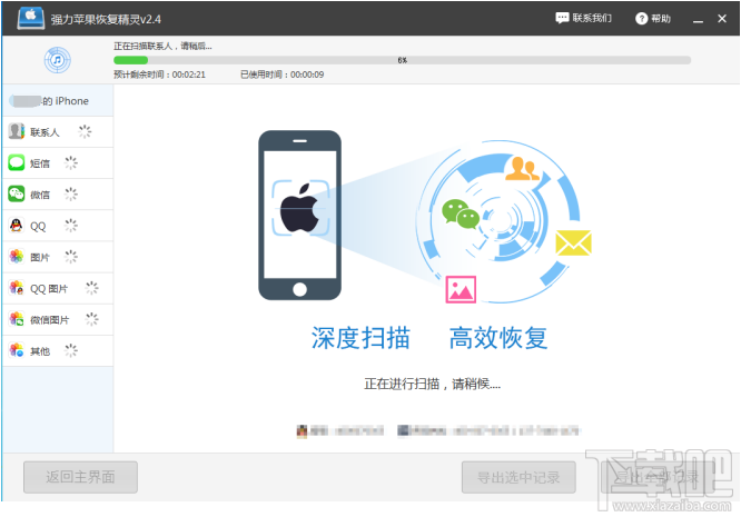 微信怎么看聊天記錄？微信聊天記錄刪除了怎么查看？