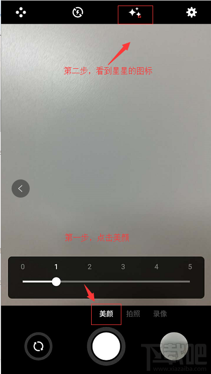 魅族Pro 5的高級美顏模式怎么開啟？