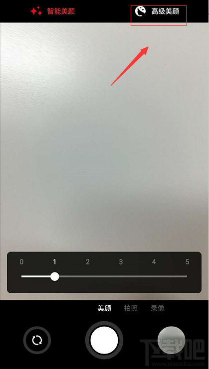 魅族Pro 5的高級美顏模式怎么開啟？