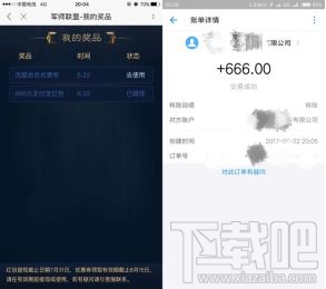 優(yōu)酷軍師聯(lián)盟卡是什么？優(yōu)酷軍師聯(lián)盟卡怎么集卡？