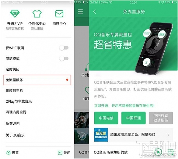 騰訊王卡、螞蟻寶卡、百度神卡哪個值得辦理？