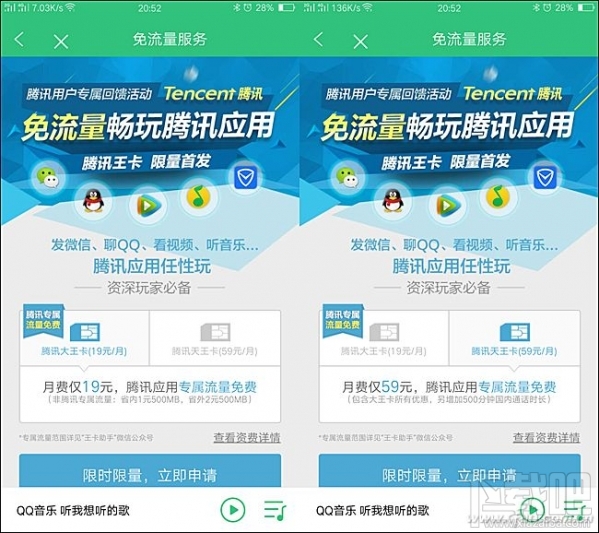 騰訊王卡、螞蟻寶卡、百度神卡哪個值得辦理？