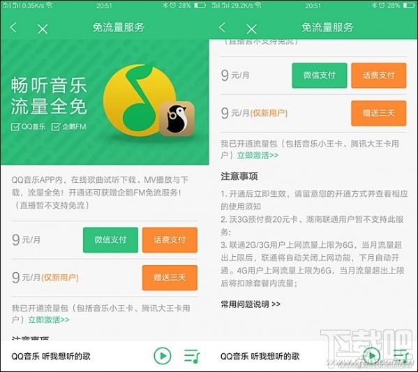 騰訊王卡、螞蟻寶卡、百度神卡哪個值得辦理？