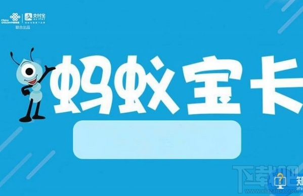騰訊王卡、螞蟻寶卡、百度神卡哪個值得辦理？