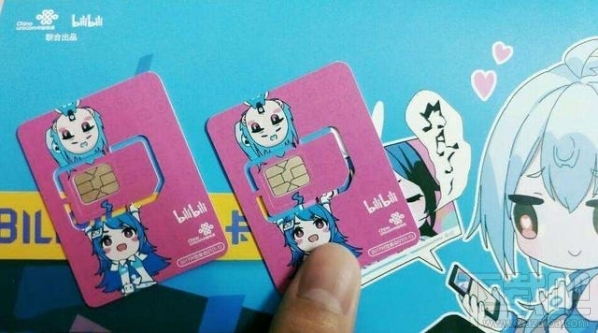 騰訊王卡、螞蟻寶卡、百度神卡哪個值得辦理？