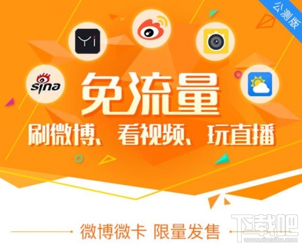 騰訊王卡、螞蟻寶卡、百度神卡哪個值得辦理？