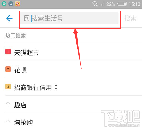 支付寶安逸花借貸流程是怎么樣的?