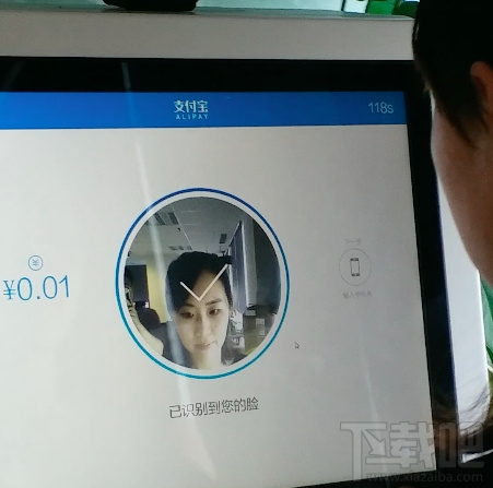 支付寶刷臉支付怎么使用?