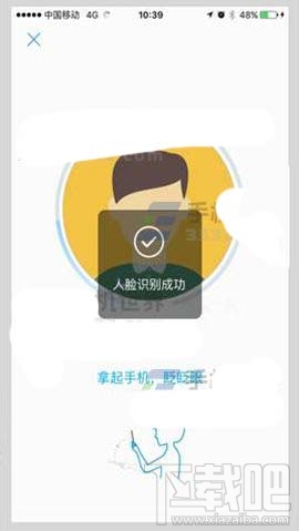 支付寶app電子社保卡怎么開通 支付寶app電子社保卡怎么使用
