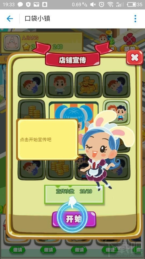 支付寶口袋小鎮(zhèn)能怎么賺錢 支付寶口袋小鎮(zhèn)賺錢方法