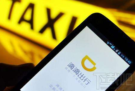 滴滴車票在哪些城市可以使用?
