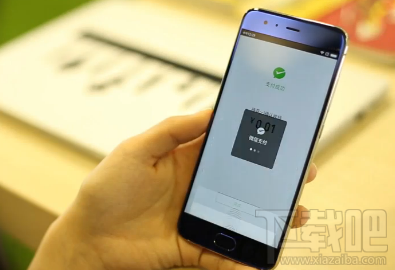 小米6微信指紋支付怎么設置？