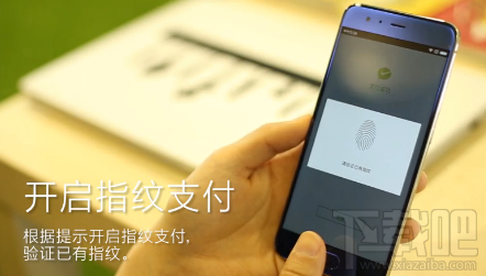 小米6微信指紋支付怎么設置？