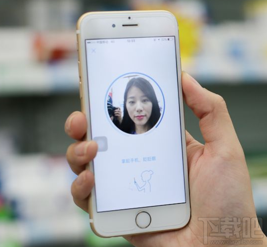 杭州人怎么綁定支付寶電子社保卡?