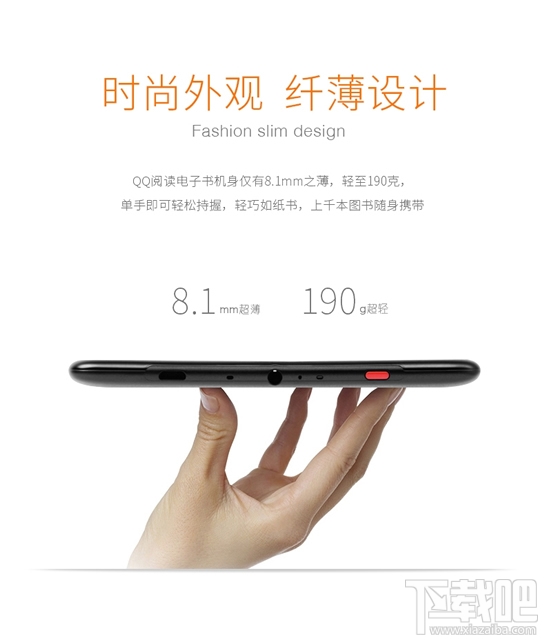 qq閱讀電子書多少錢？qq電子書閱讀器怎么樣