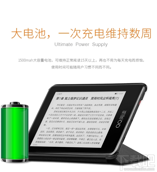qq閱讀電子書多少錢？qq電子書閱讀器怎么樣