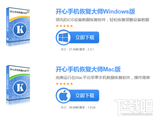 微信卸載后聊天記錄怎么恢復(fù)？iPhone微信使用技巧