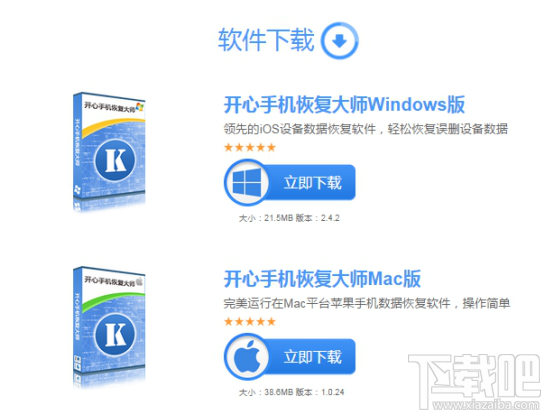 如何找到微信刪除好友？蘋果手機微信好友恢復(fù)教程