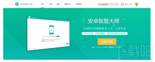 如何找到微信刪除好友？蘋果手機微信好友恢復(fù)教程