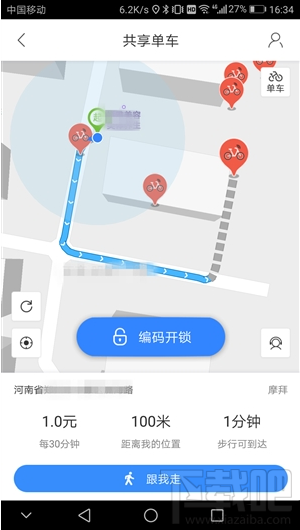 百度地圖在哪打開摩拜單車?