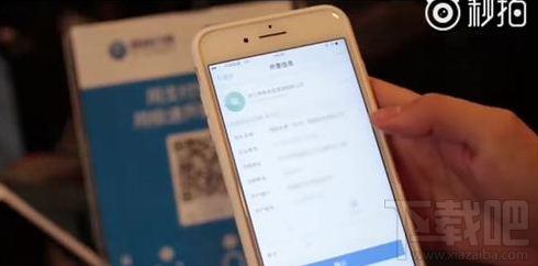 支付寶怎么掃碼一鍵開發票?