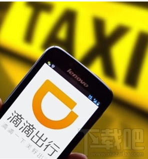 滴滴和ofo小黃車有什么聯系?