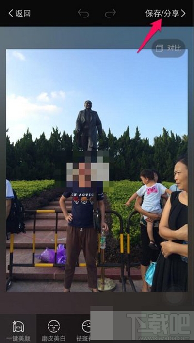 美圖秀秀如何使用增高功能？