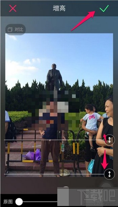 美圖秀秀如何使用增高功能？