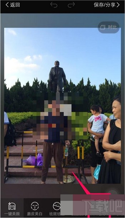 美圖秀秀如何使用增高功能？