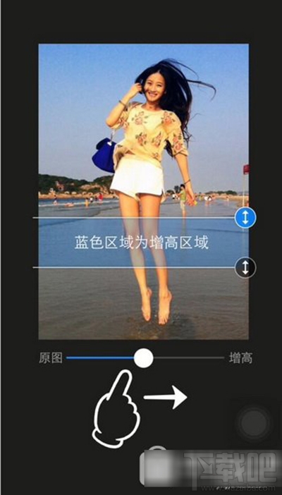 美圖秀秀怎么增高功能？