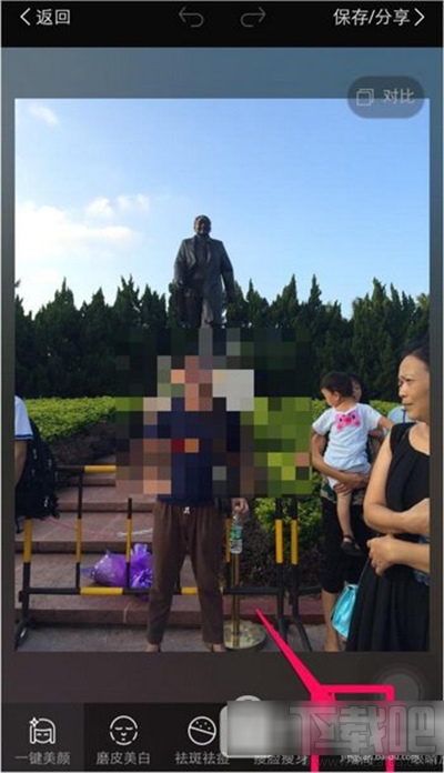 美圖秀秀怎么增高功能？